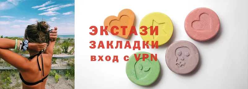 ЭКСТАЗИ 300 mg Боровск