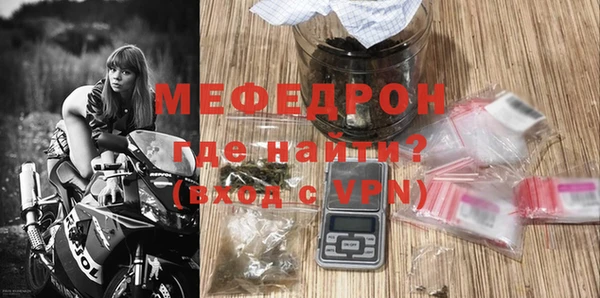 скорость mdpv Бугульма